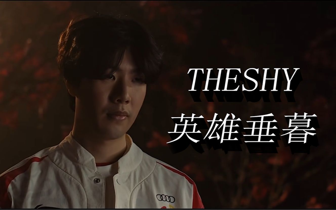 主帅的3个 主帅的3个