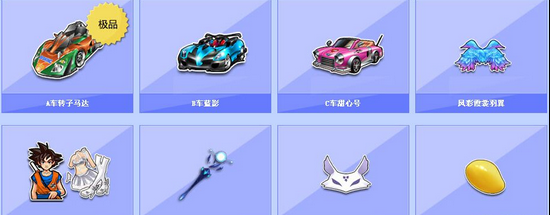 超展现了自 超展现了自